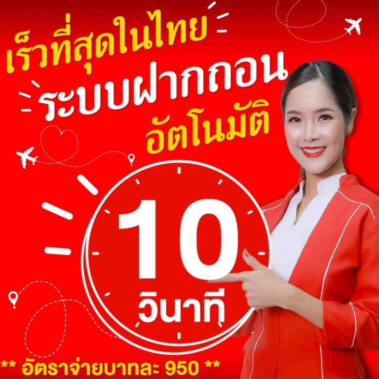 หวย 24 สมัคร